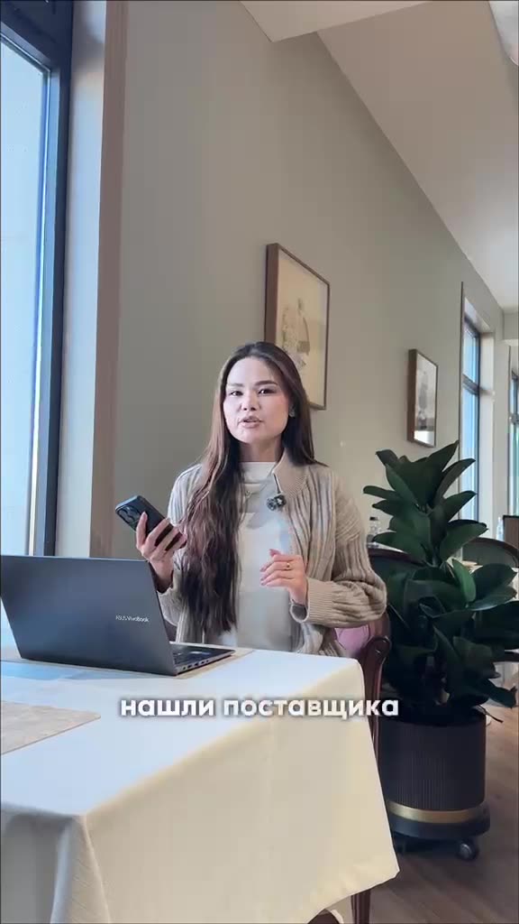 Как оформить сделку онлайн